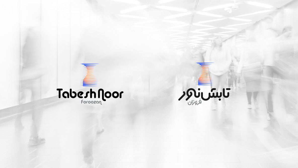 طراحی لوگو صنایع روشنایی